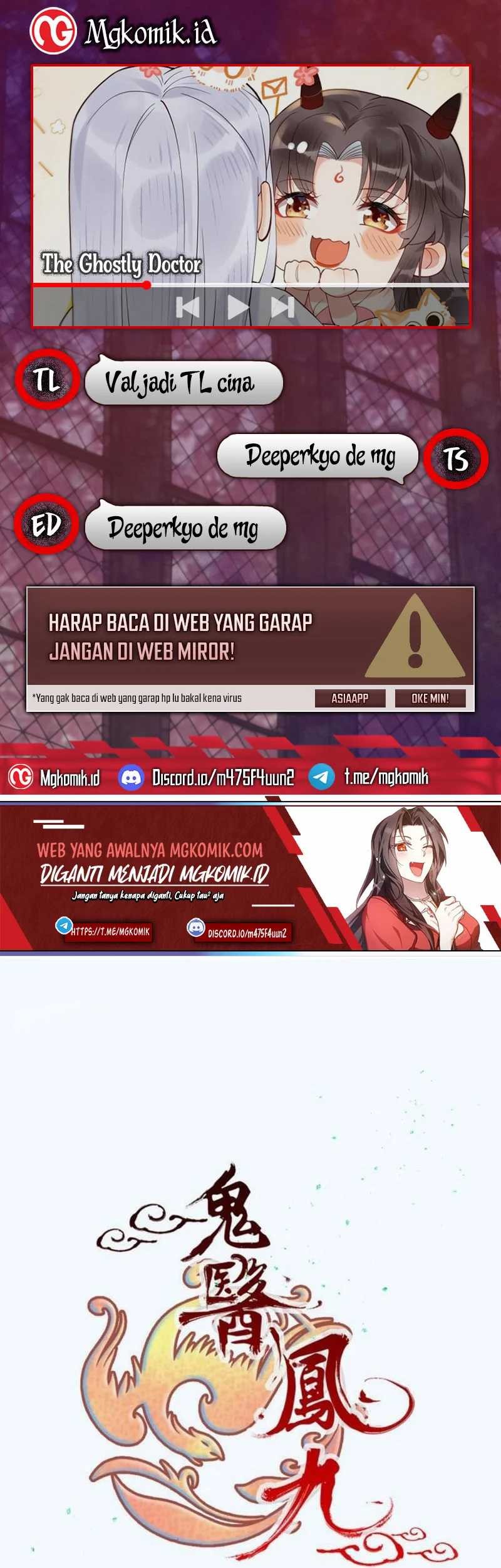 Komik The Ghostly Doctor Chapter 616 gambar nomor 1