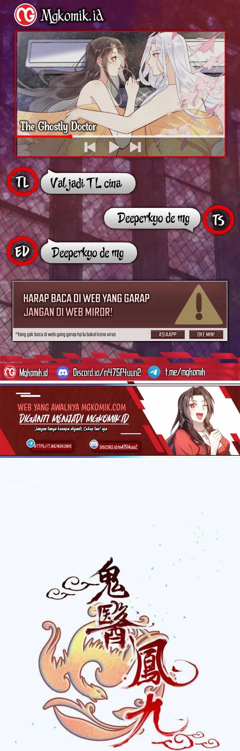 Komik The Ghostly Doctor Chapter 615 gambar nomor 1