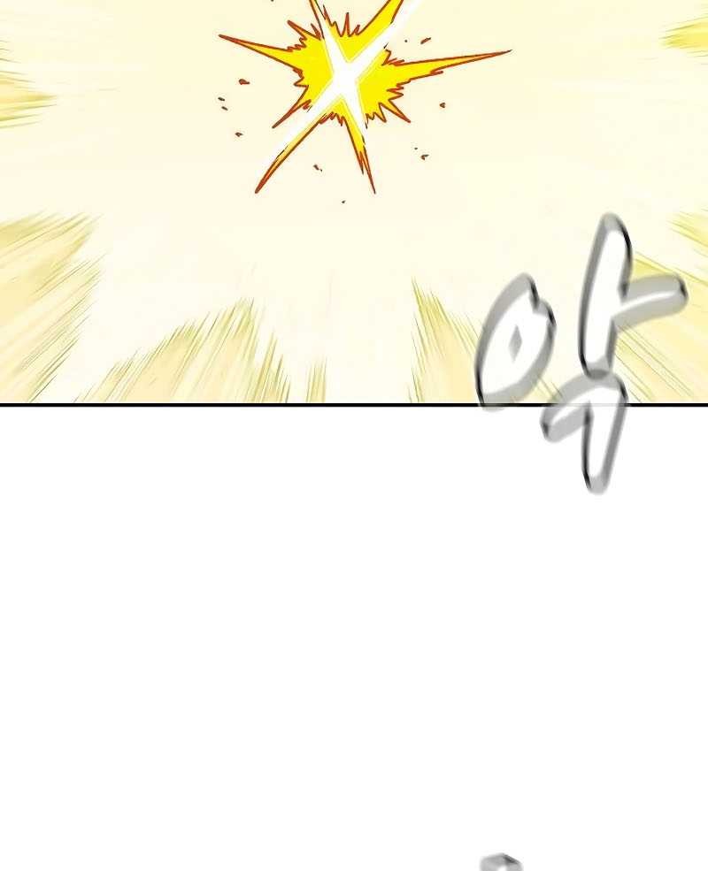 Alone Necromancer Chapter 129 Gambar 41