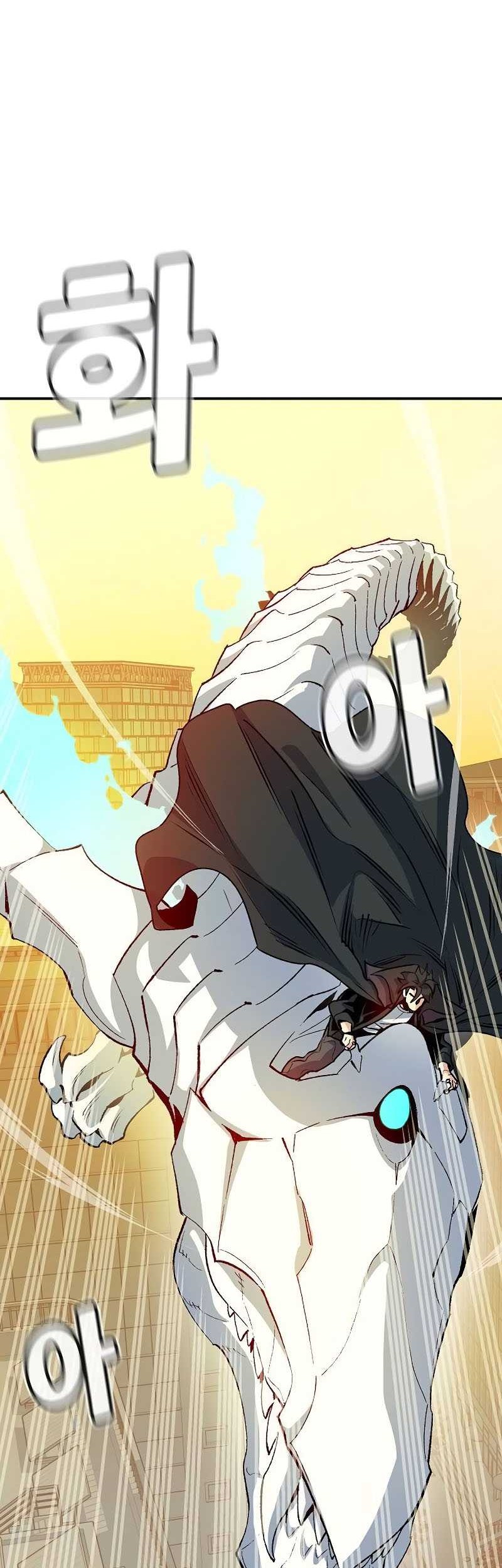 Alone Necromancer Chapter 127 Gambar 28