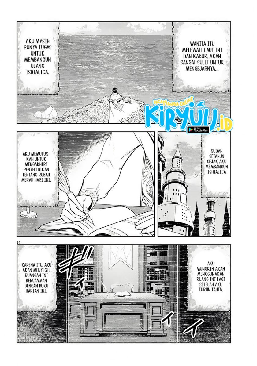 Maseki Gurume: Mamono no Chikara o Tabeta Ore wa Saikyou Chapter 56 Gambar 13