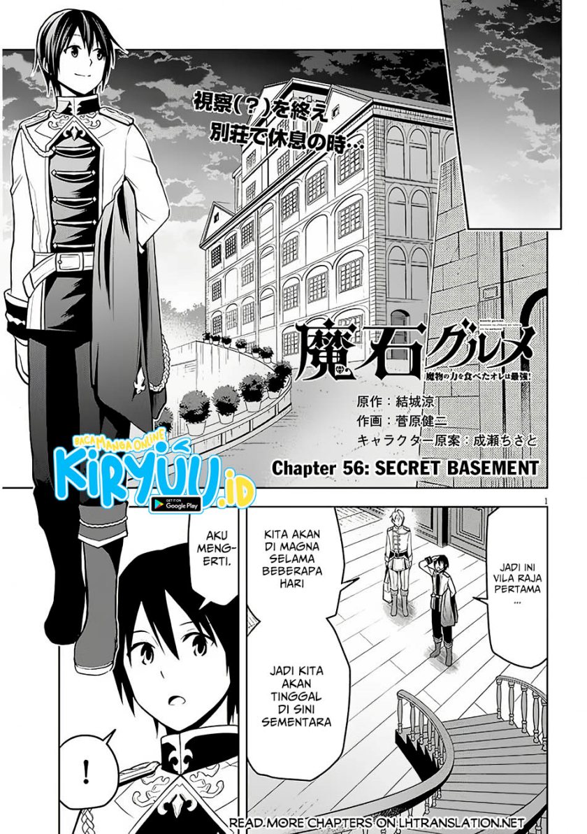 Manga Maseki Gurume: Mamono no Chikara o Tabeta Ore wa Saikyou Chapter 56 gambar nomor 2