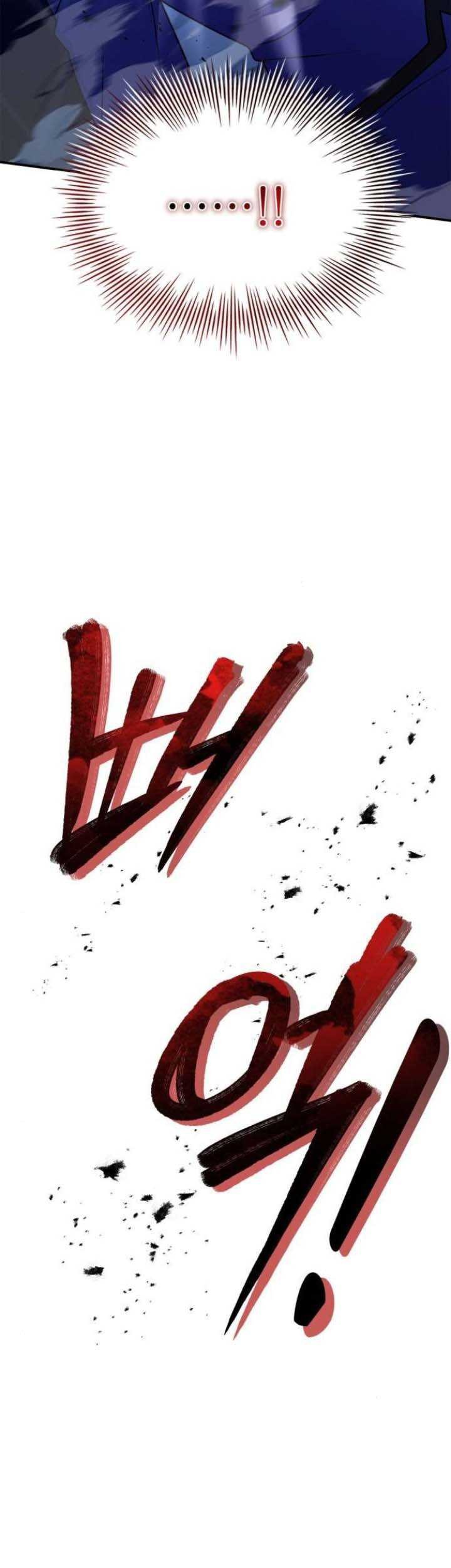 The Crown Prince That Sells Medicine Chapter 33 Gambar 50