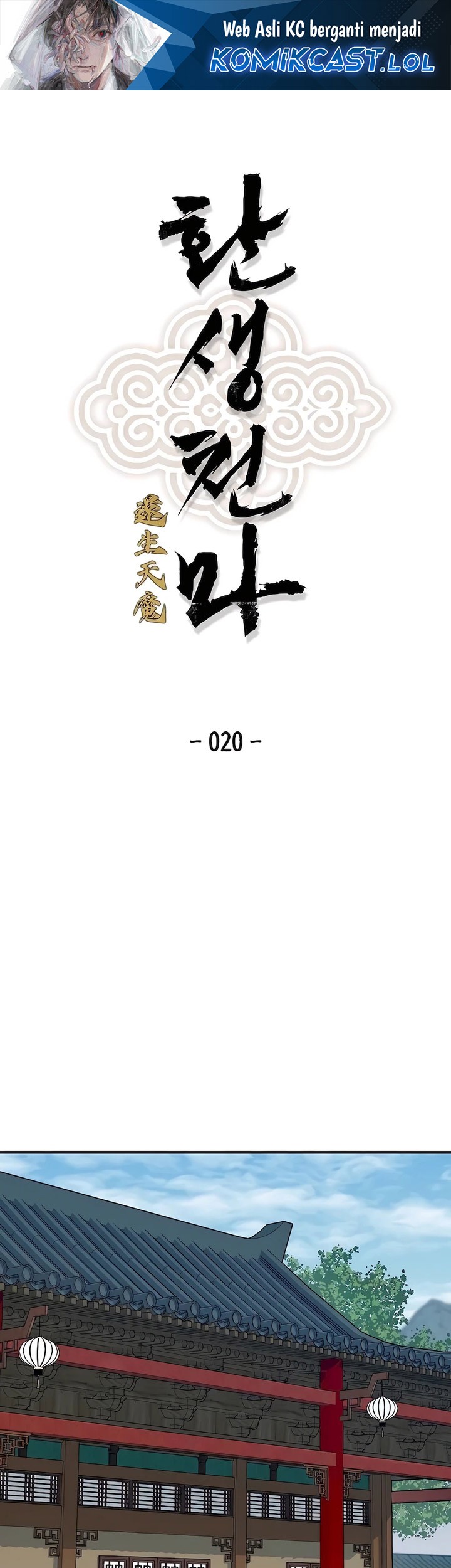 Manhwa Reborn as The Heavenly Demon Chapter 20 gambar nomor 2