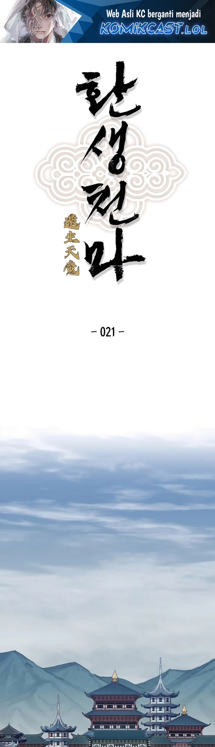 Manhwa Reborn as The Heavenly Demon Chapter 21 gambar nomor 2