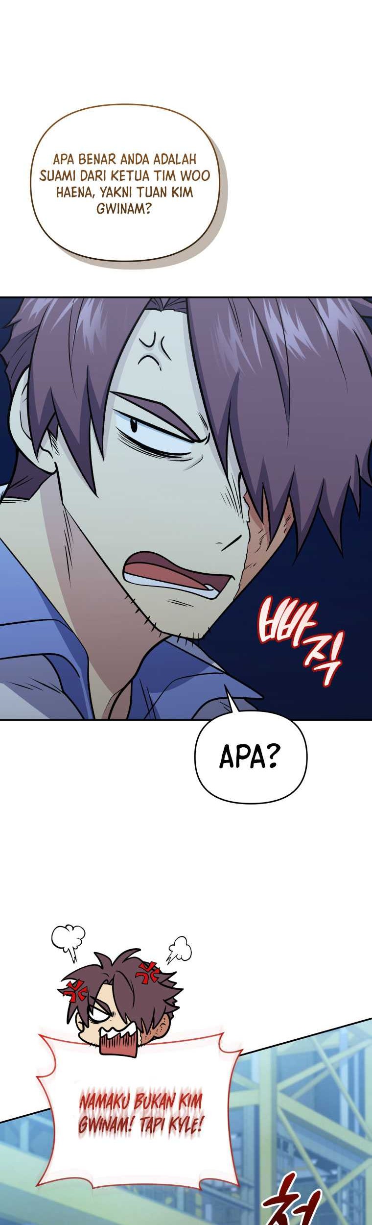 Bizarre Restaurant Chapter 42 Gambar 57