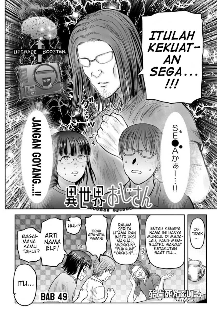 Manga Isekai Ojisan Chapter 49 gambar nomor 2