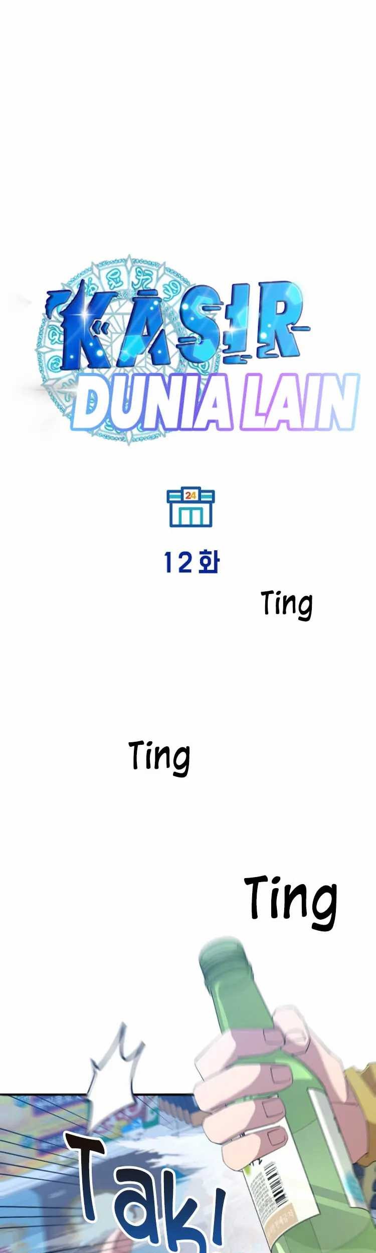 Magical Realm Shopkeeper Chapter 12 Gambar 14