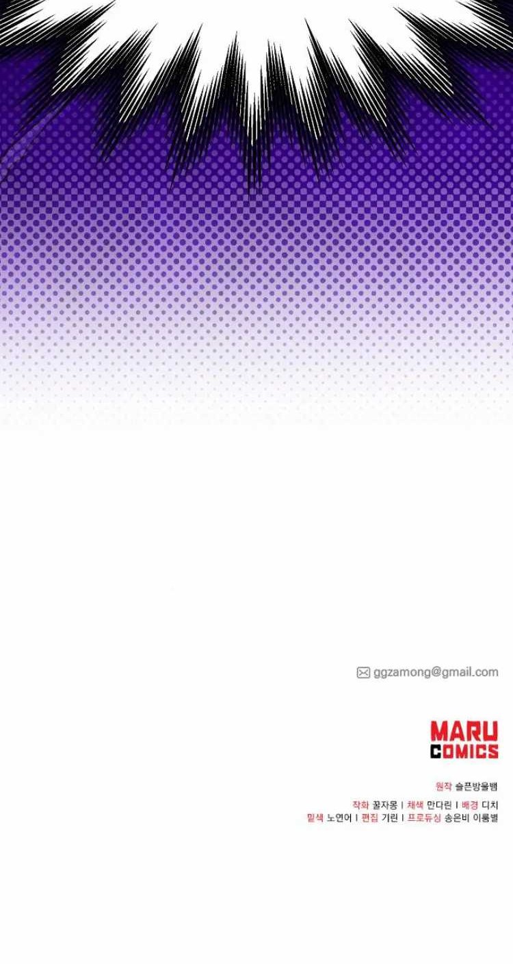 Magical Realm Shopkeeper Chapter 11 Gambar 59