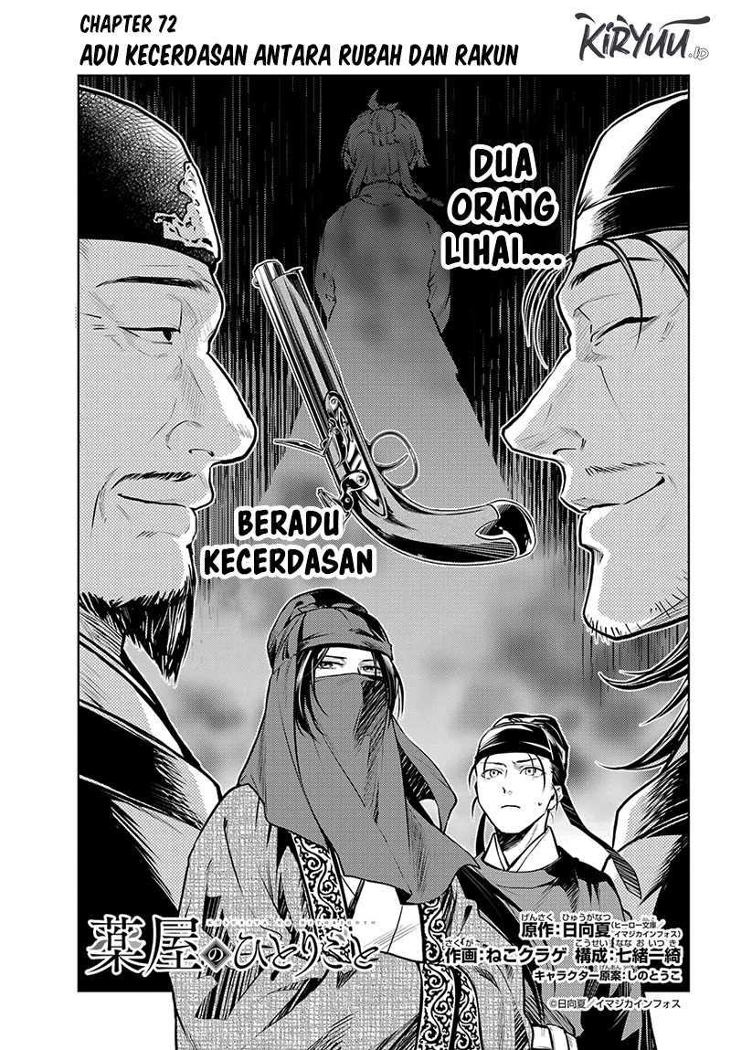 Kusuriya no Hitorigoto Chapter 72 Gambar 12