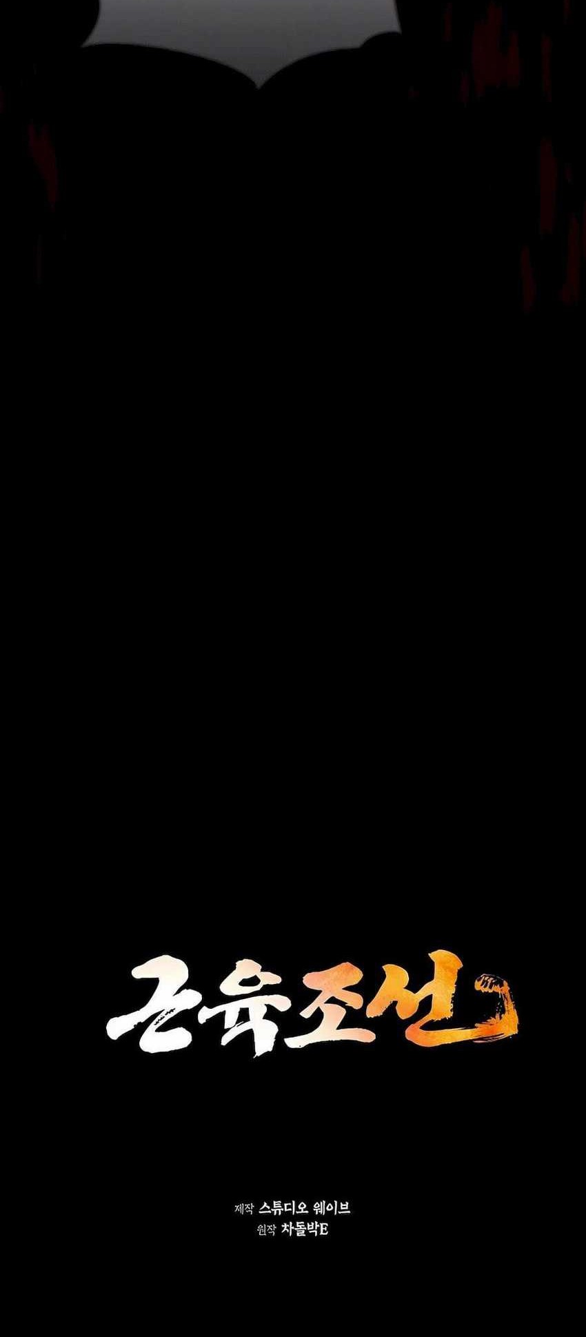 Muscle Joseon Chapter 51 Gambar 19