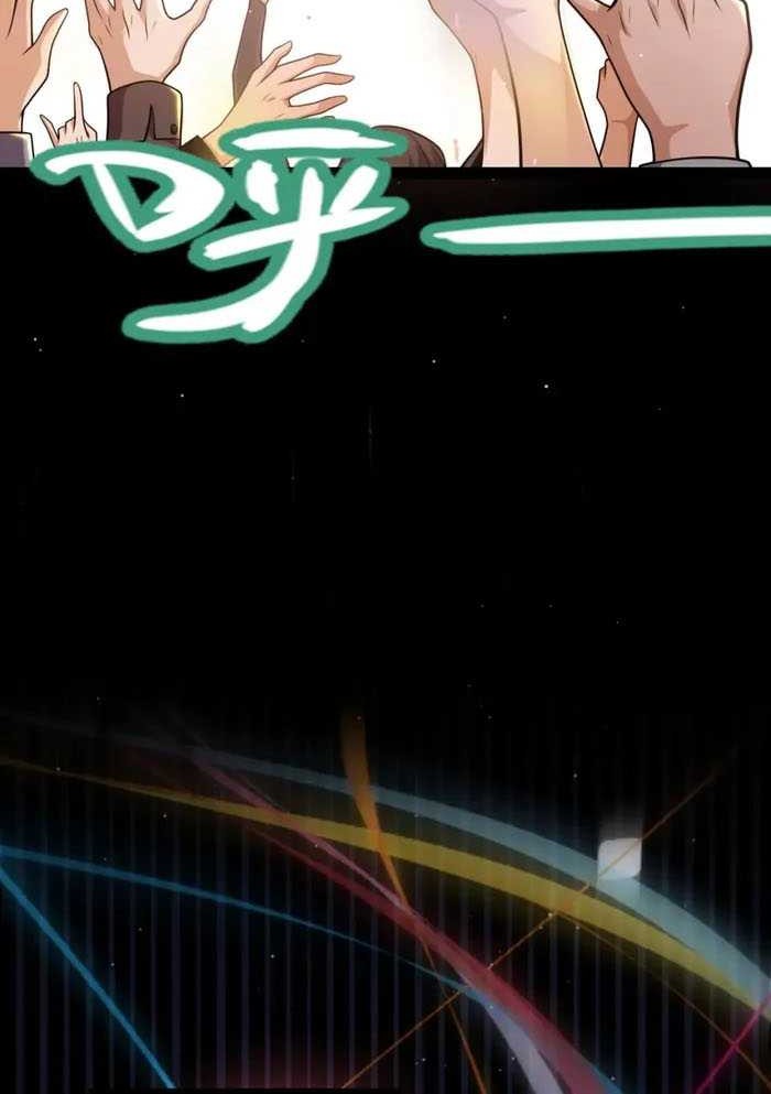 The Game That I Came From Chapter 226 Gambar 5