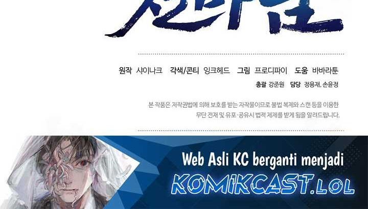 The Heavenly Demon Lord Who Doesn’t Want to Level Up Chapter 44 Gambar 67