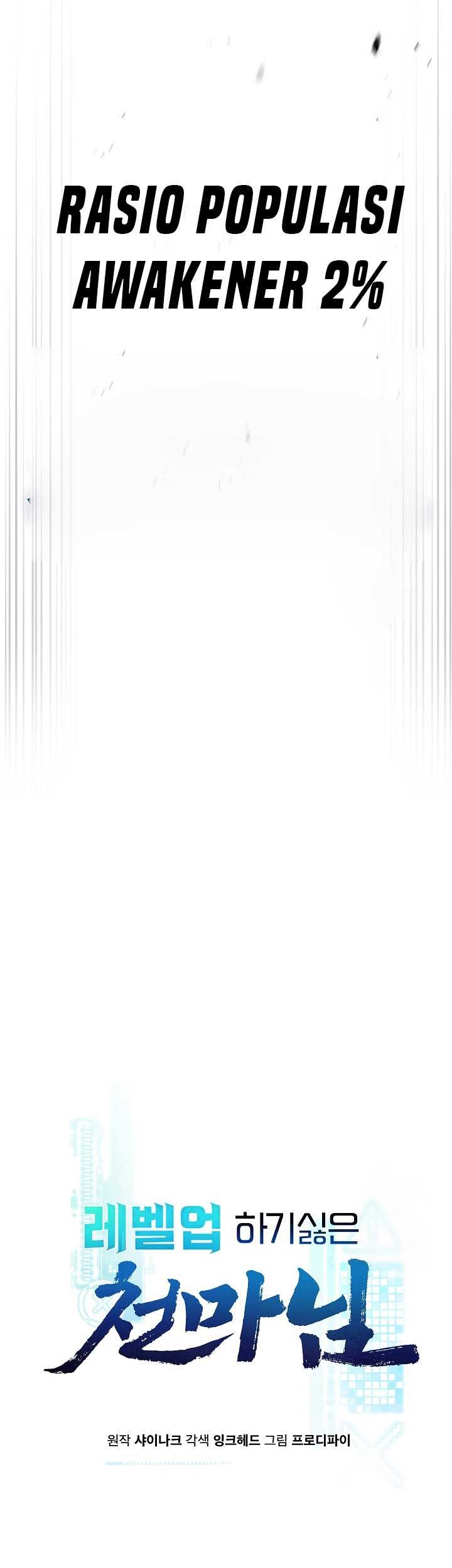 The Heavenly Demon Lord Who Doesn’t Want to Level Up Chapter 42 Gambar 20