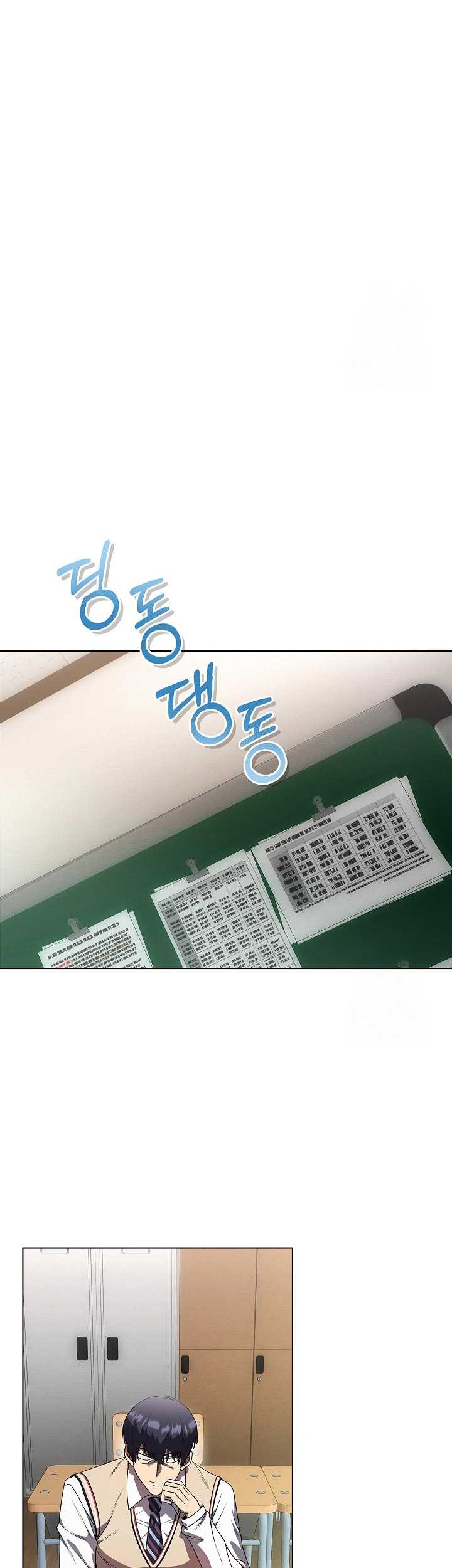 The Heavenly Demon Lord Who Doesn’t Want to Level Up Chapter 42 Gambar 46