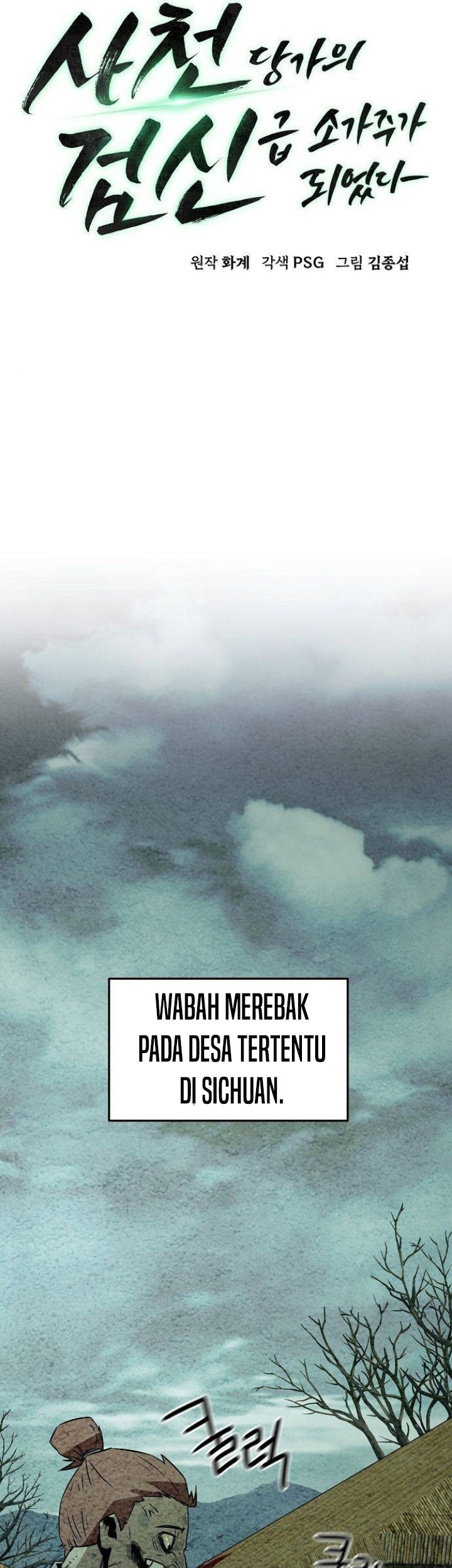 Becoming the Swordmaster Rank Young Lord of the Sichuan Tang Family Chapter 23 Gambar 10