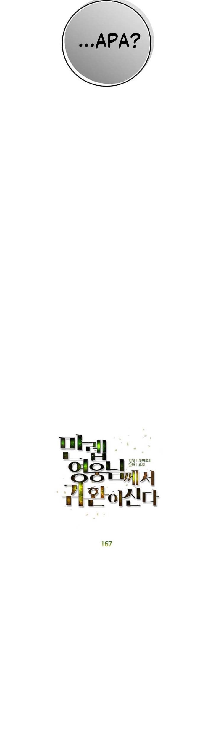 The MAX leveled hero will return! Chapter 167 Gambar 26