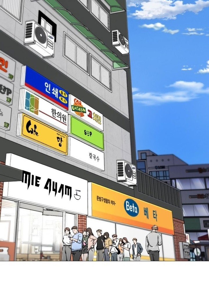 Famous Restaurant Chapter 21 Gambar 30