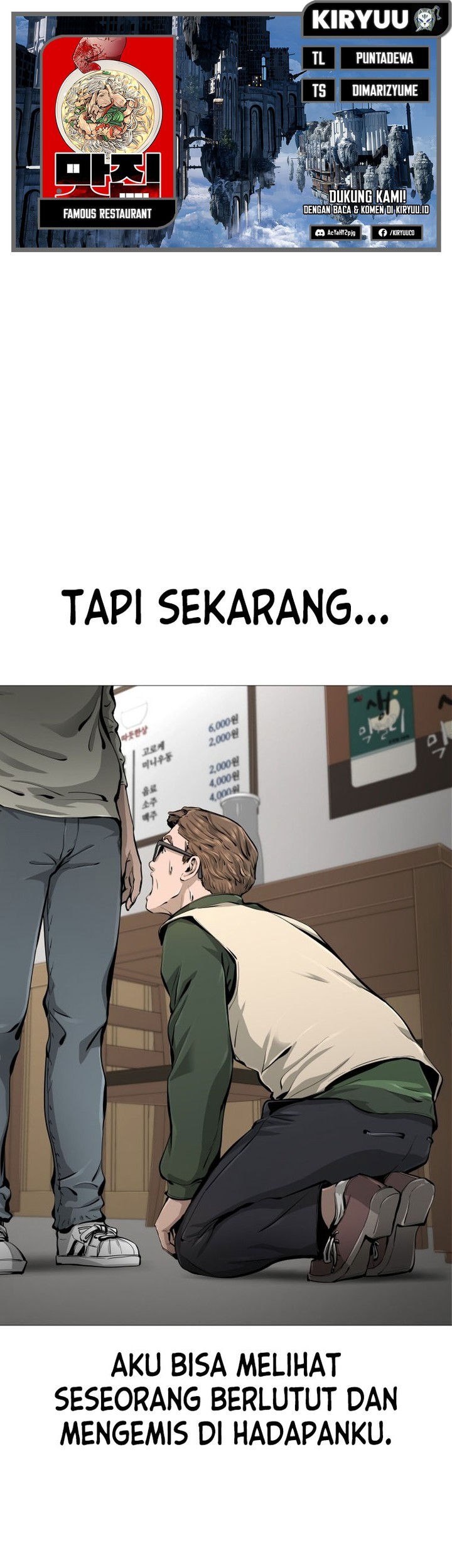 Komik Famous Restaurant Chapter 21 gambar nomor 1