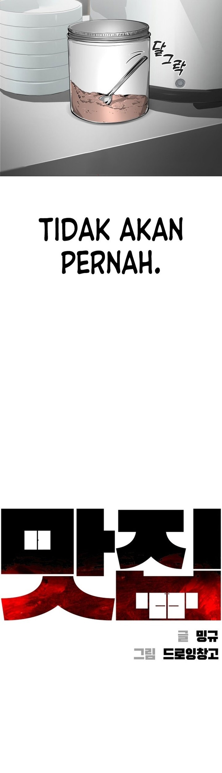 Famous Restaurant Chapter 21 Gambar 4