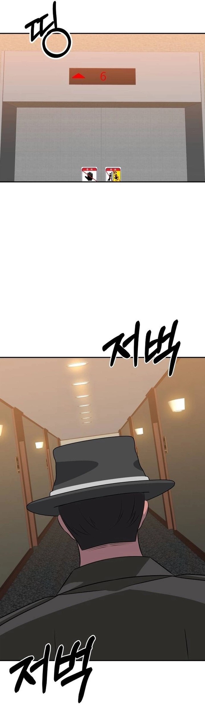 The Reincarnated Cop Who Strikes With Wealth Chapter 15 Gambar 51