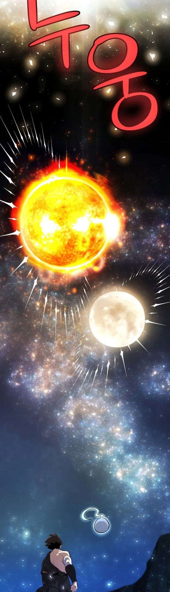 Overpowered Sword Chapter 97 Gambar 11