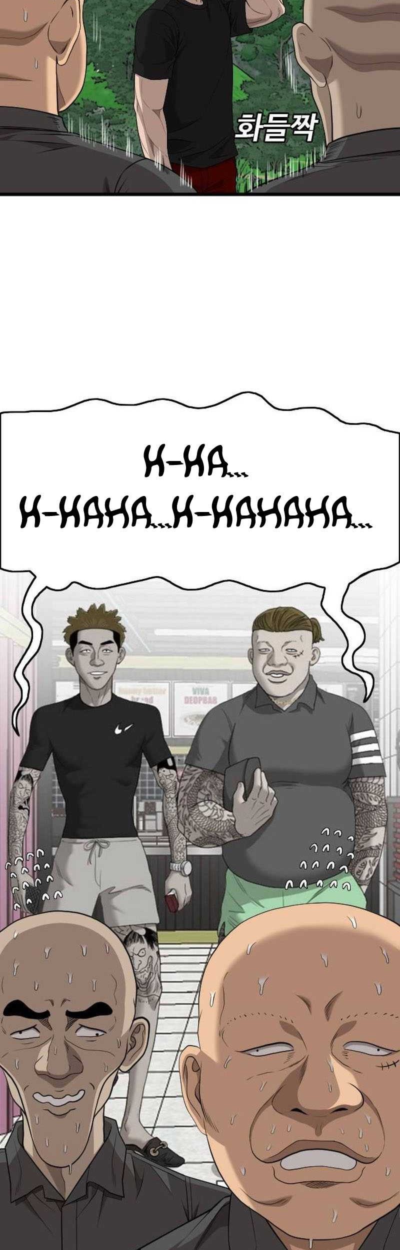 A Bad Person Chapter 205 Gambar 9