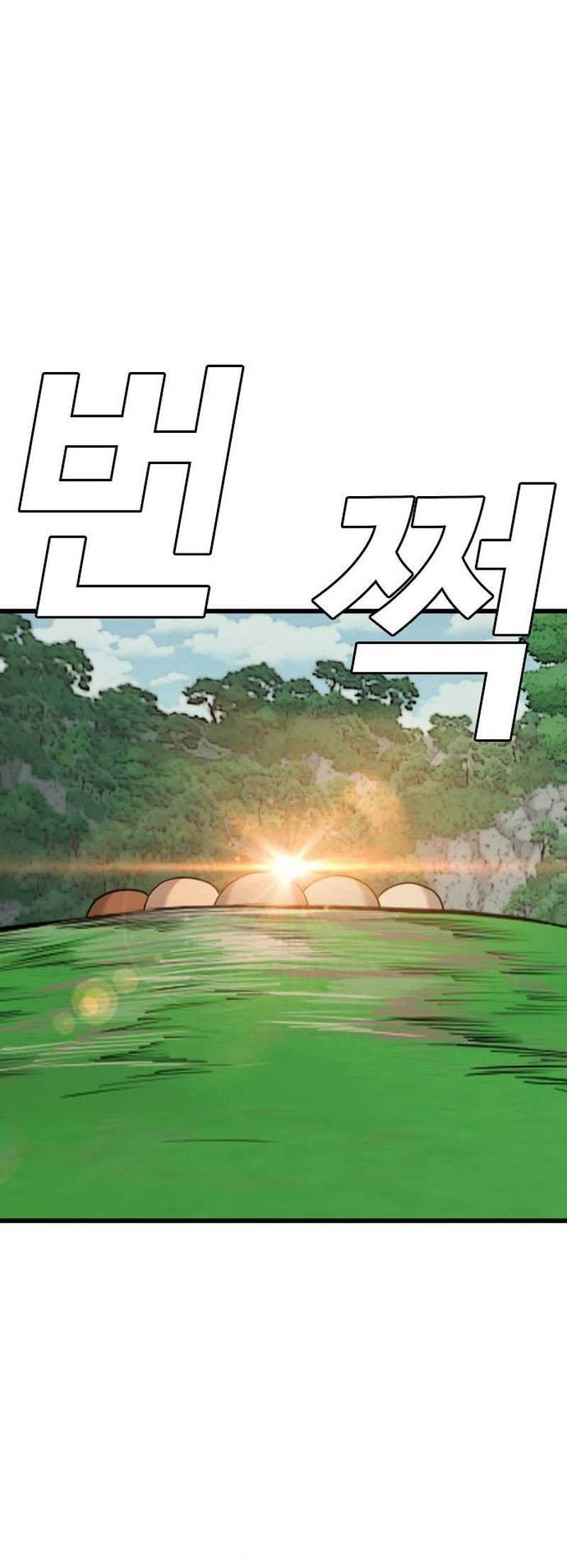 A Bad Person Chapter 204 Gambar 54