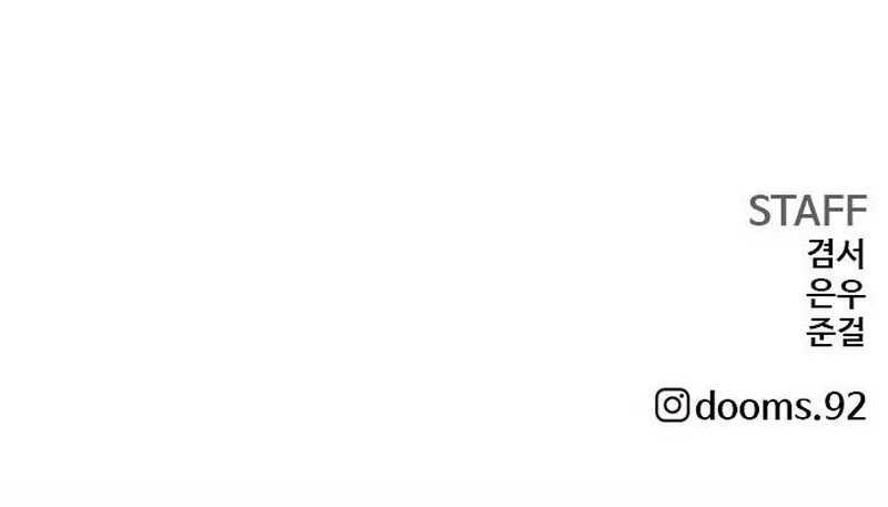 A Bad Person Chapter 204 Gambar 61