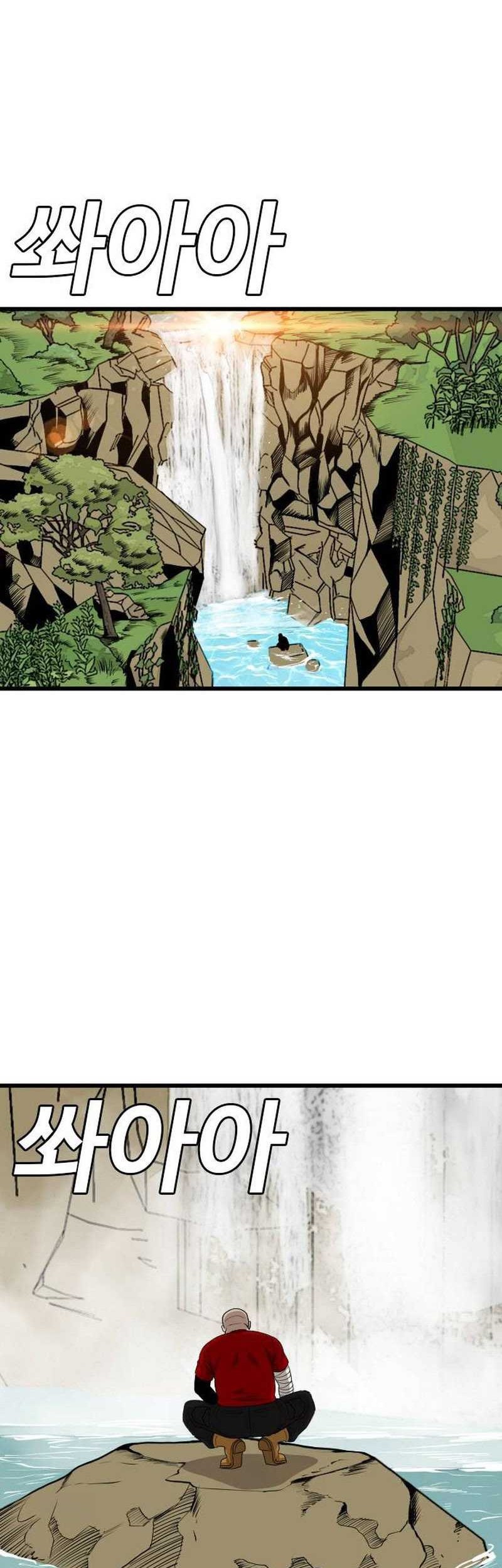 A Bad Person Chapter 204 Gambar 12