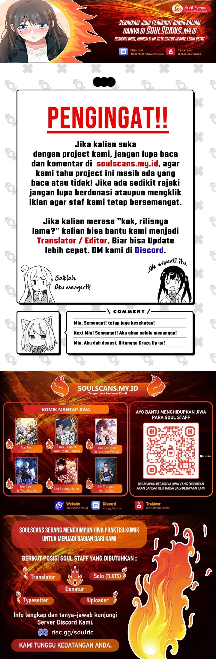 I Really Don’t Want to Be Reborn Chapter 163 Gambar 18