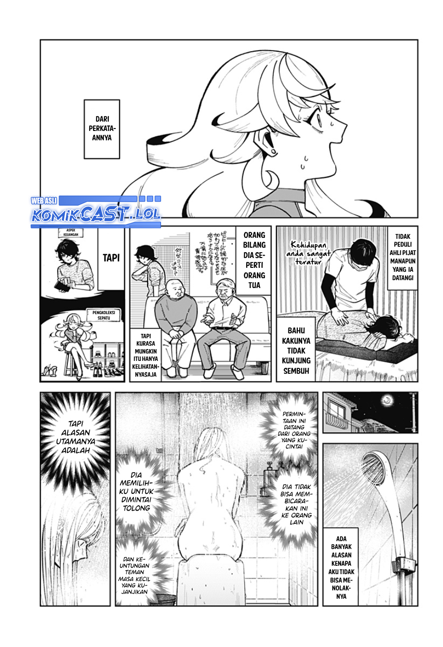 Osananajimi no Hito Chapter 00.1 Gambar 10