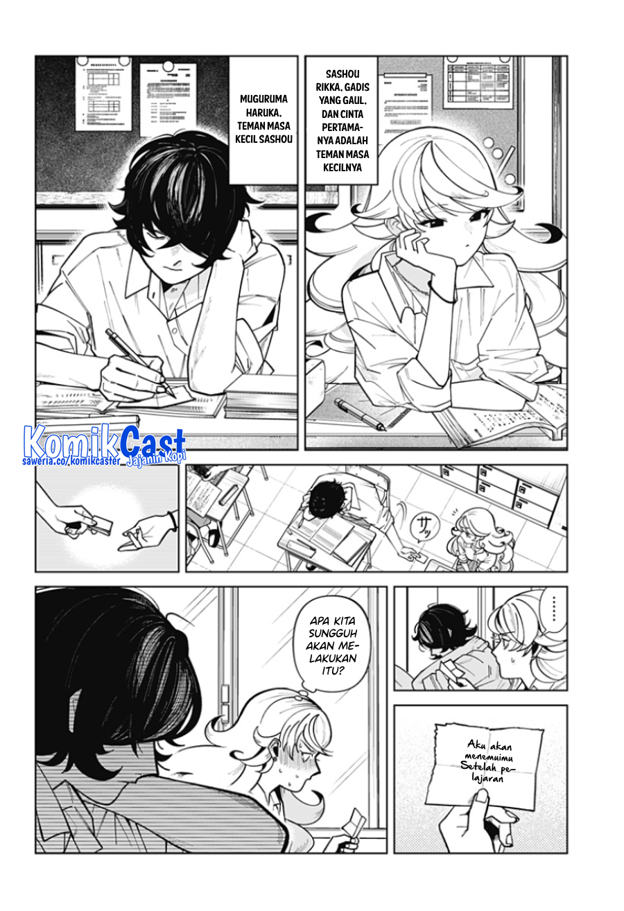 Osananajimi no Hito Chapter 00.1 Gambar 3