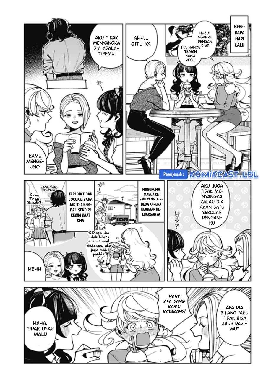 Osananajimi no Hito Chapter 00.1 Gambar 4