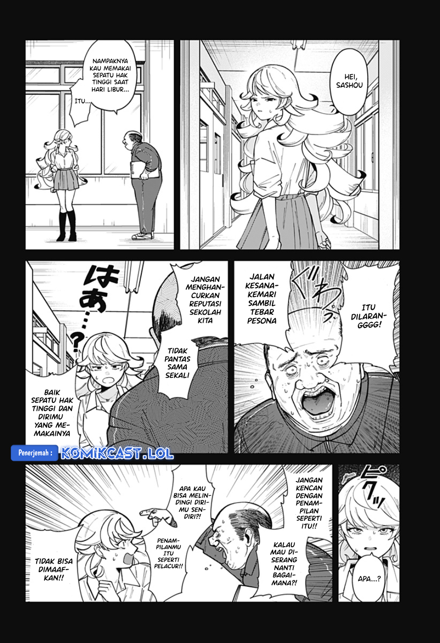 Osananajimi no Hito Chapter 00.1 Gambar 41