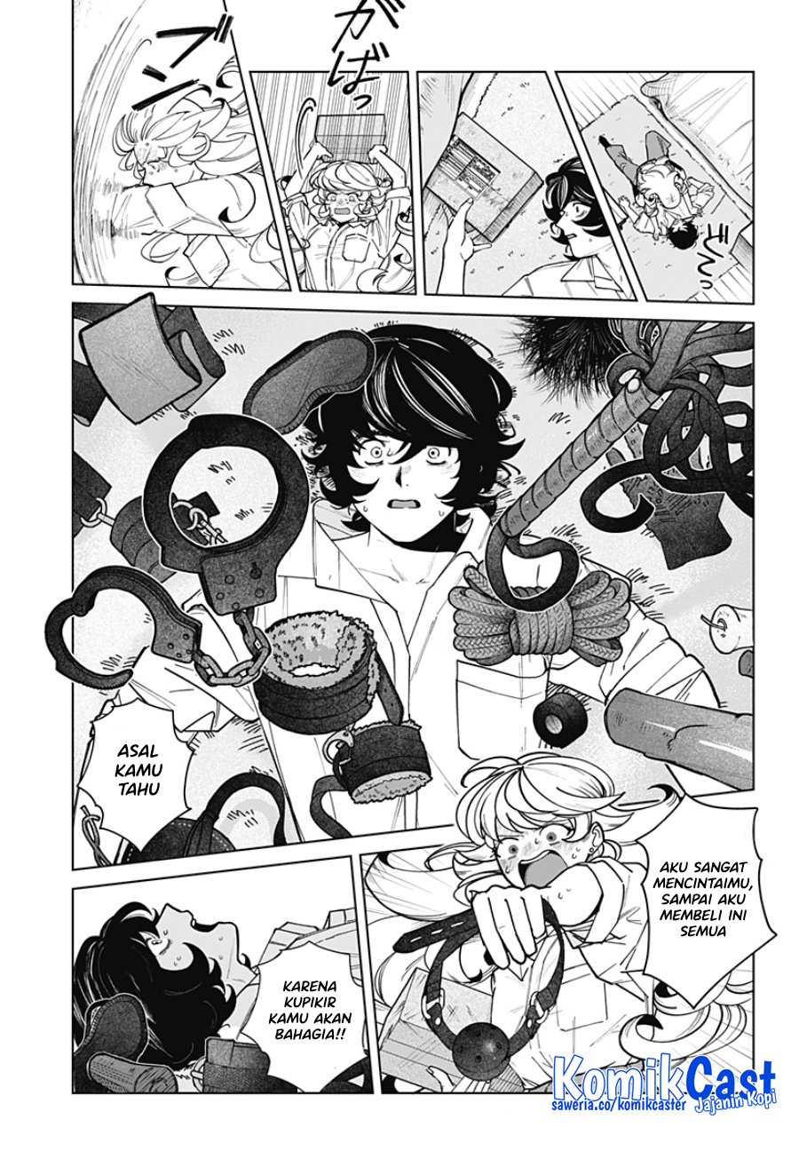 Osananajimi no Hito Chapter 00.1 Gambar 64