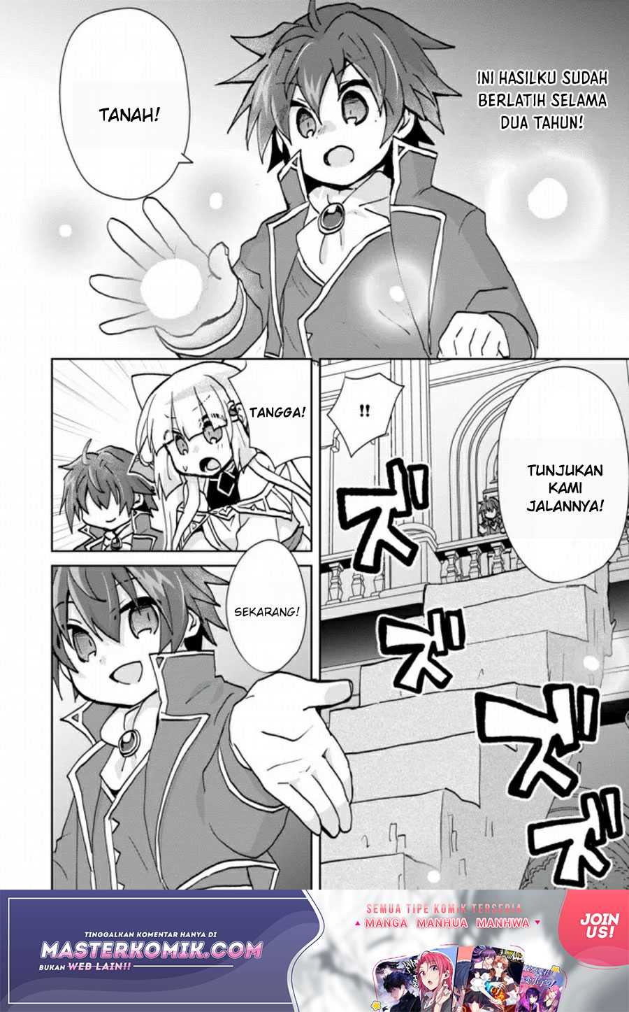 Reincarnated As The Son Of A Vicious Lord! -When I Was Having Fun Chapter 02 Gambar 13