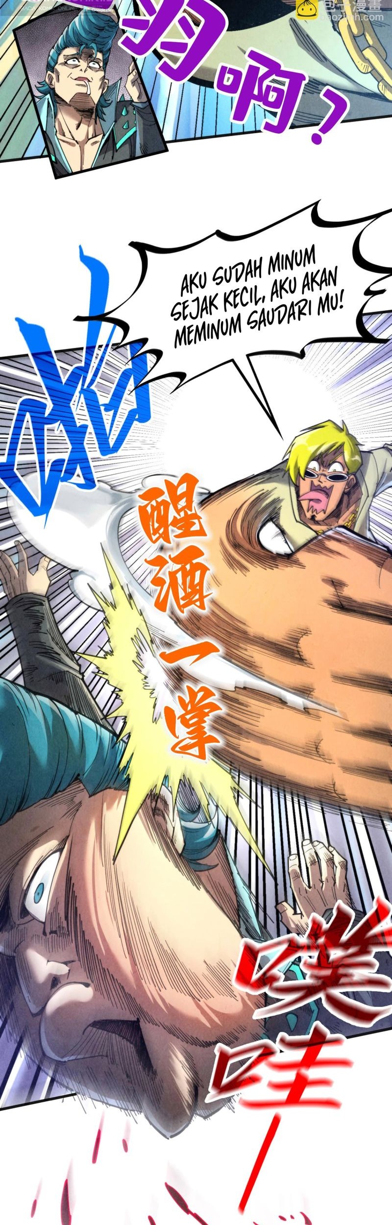 The Ultimate of All Ages Chapter 314 Gambar 7