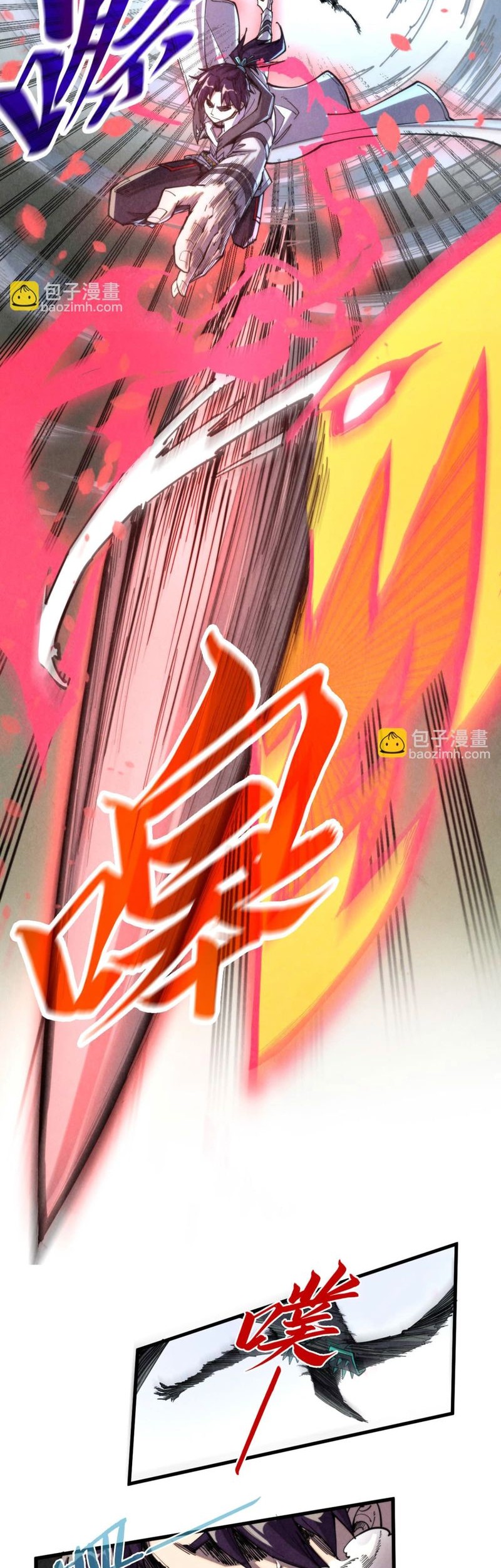 The Ultimate of All Ages Chapter 314 Gambar 14