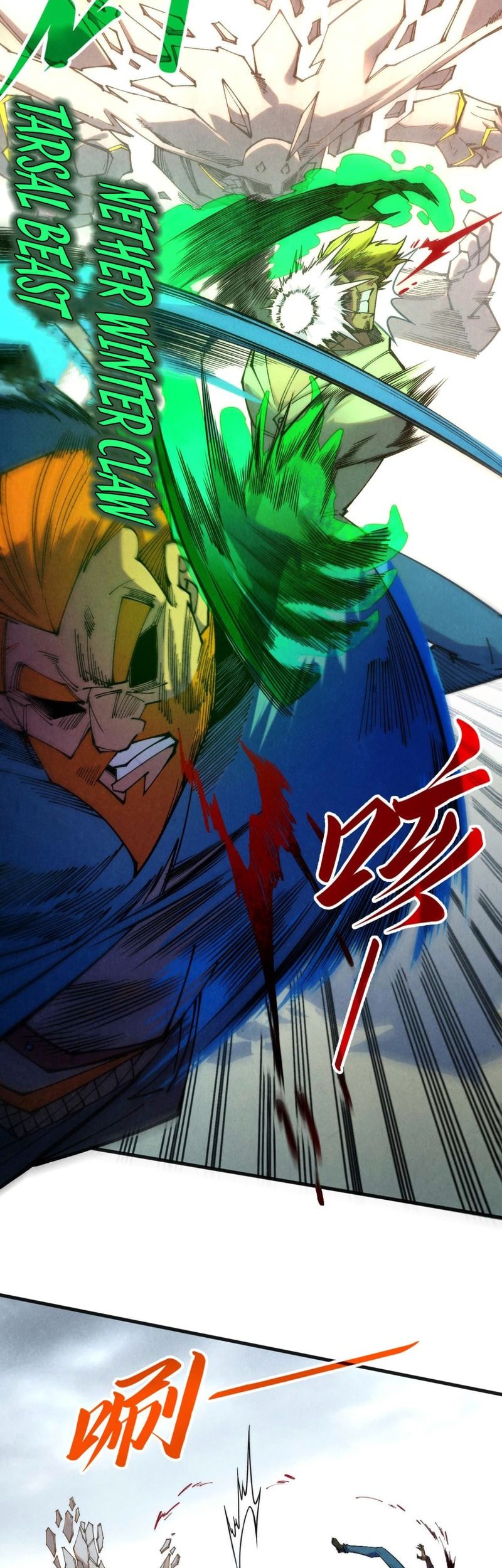 The Ultimate of All Ages Chapter 314 Gambar 26