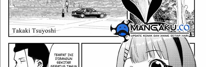 Heart Gear Chapter 48 Gambar 5