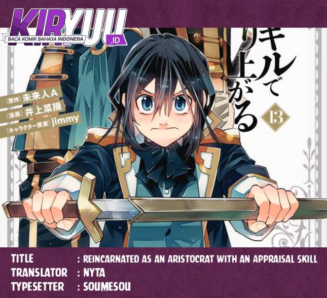 Komik Reincarnated as an Aristocrat with an Appraisal Skill Chapter 131 gambar nomor 1