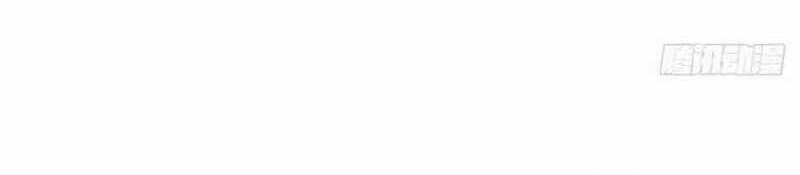 Legendary Car-Hailing System Chapter 16 Gambar 7