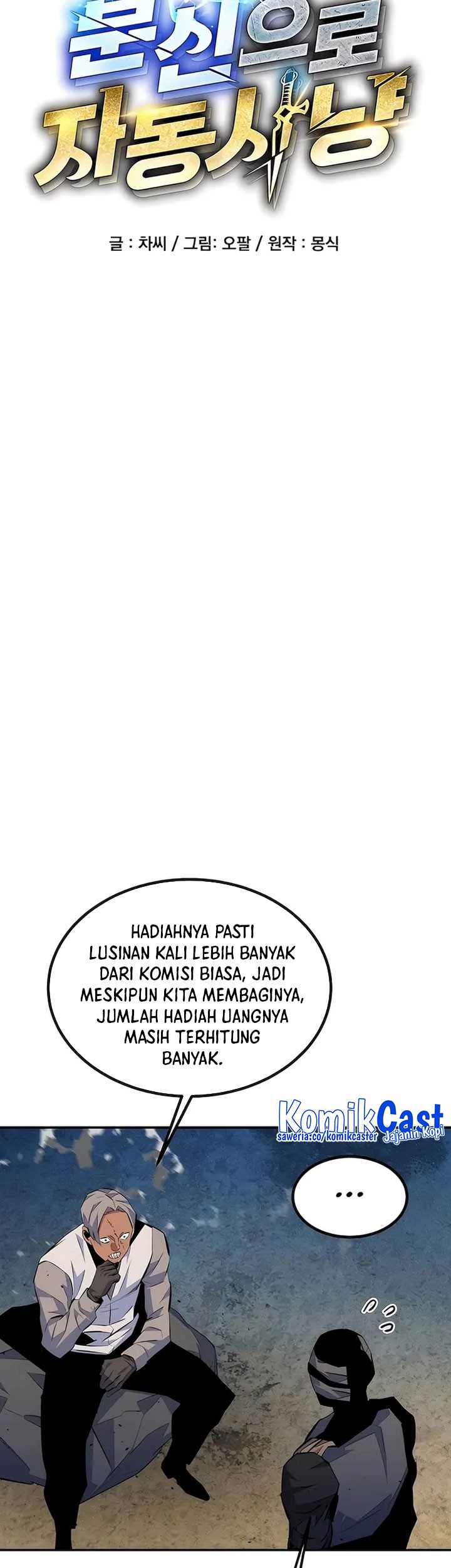 Auto-Hunting With Clones Chapter 96 Gambar 12