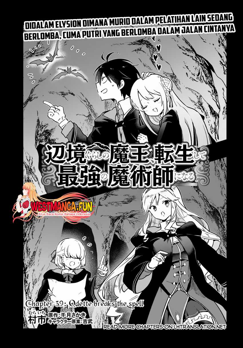 Manga Henkyou Gurashi no Maou, Tensei shite Saikyou no Majutsushi ni naru 〜Aisarenagara Nariagaru Moto Maō wa, Ningen o Shiritai〜 Chapter 39 gambar nomor 2