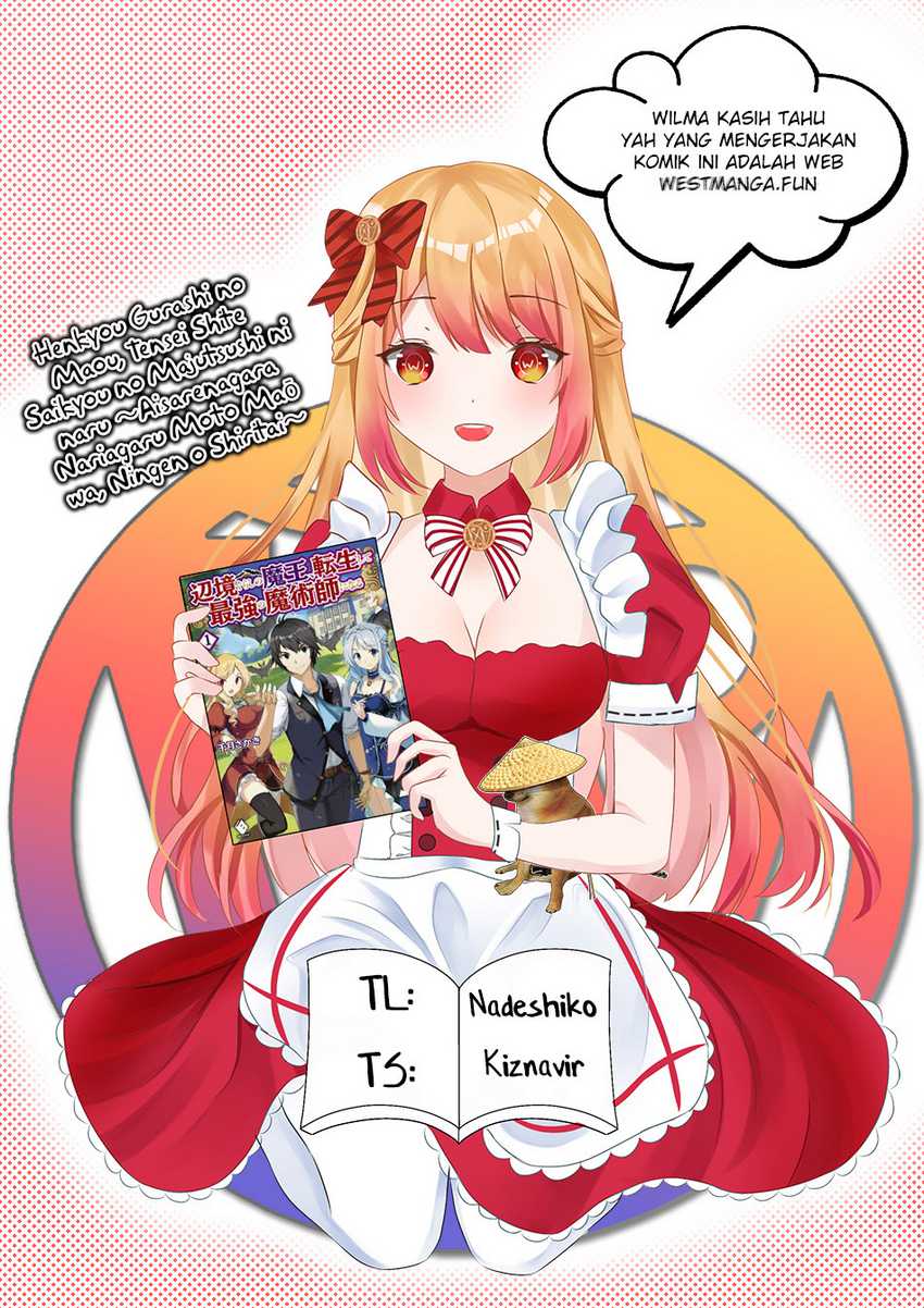 Henkyou Gurashi no Maou, Tensei shite Saikyou no Majutsushi ni naru 〜Aisarenagara Nariagaru Moto Maō wa, Ningen o Shiritai〜 Chapter 39 Gambar 3