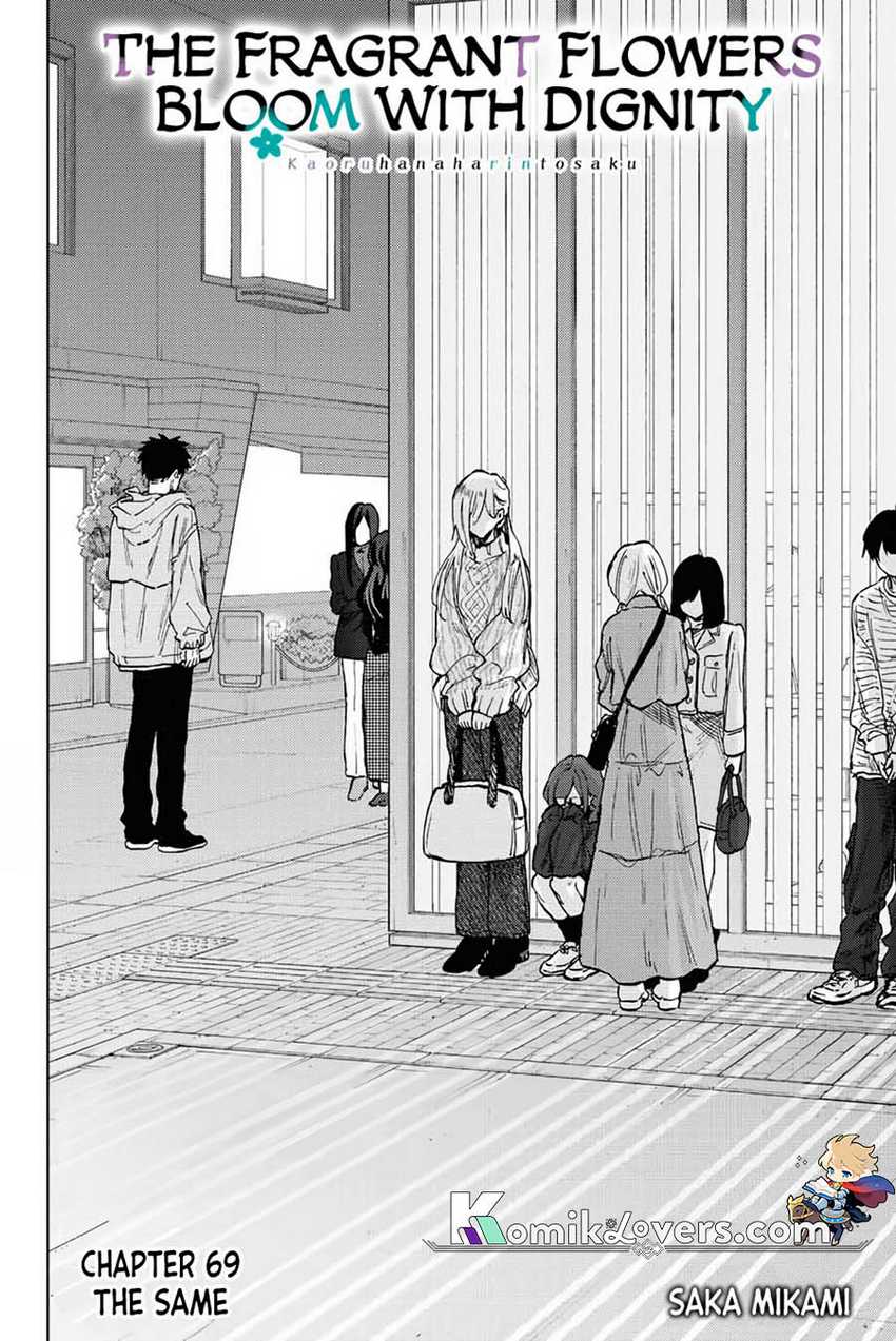 Kaoru Hana wa Rin to Saku Chapter 69 Gambar 3