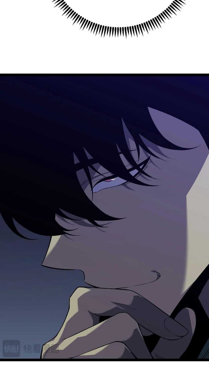 Your Talent is Mine Chapter 80 Gambar 33