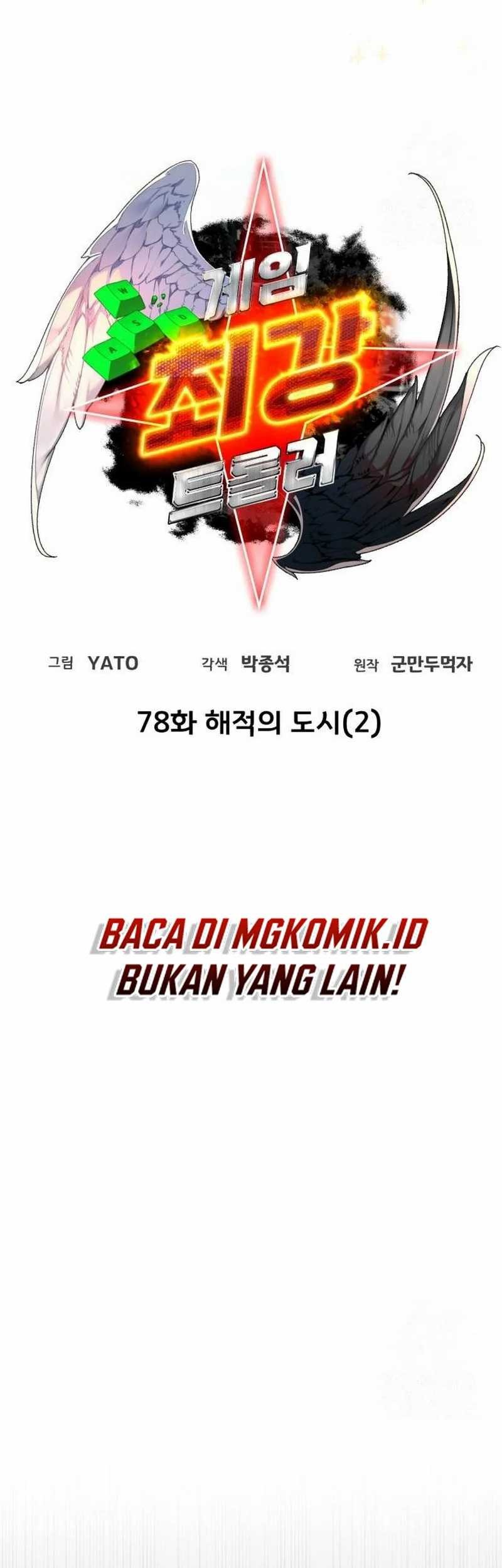 The Game’s Greatest Troll Chapter 78 Gambar 23