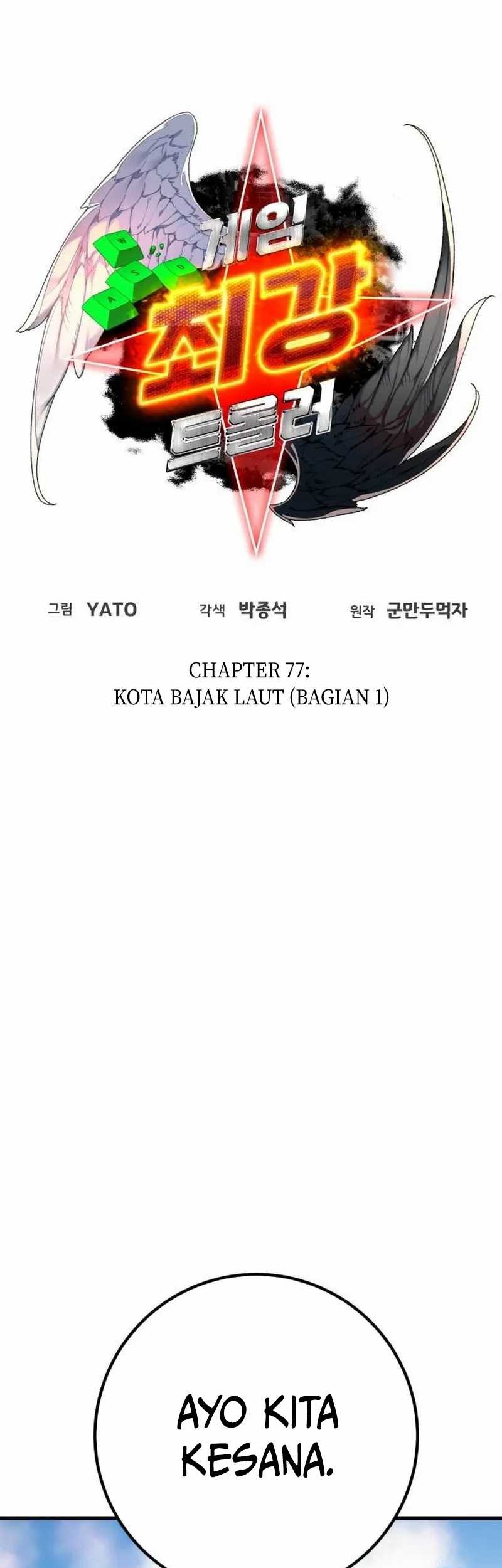 The Game’s Greatest Troll Chapter 77 Gambar 28